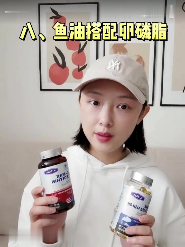 鱼油全科普|成分、功效、搭配、适用人群!
