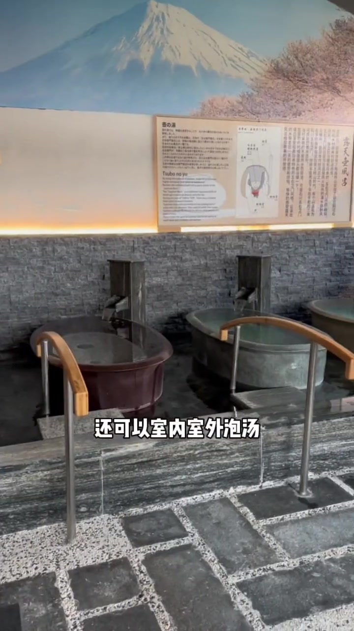天气冷了,快来一起泡温泉吧!极乐汤 温泉泡池 冬天太适合泡汤啦 冬天泡温泉的好处 温泉度假
