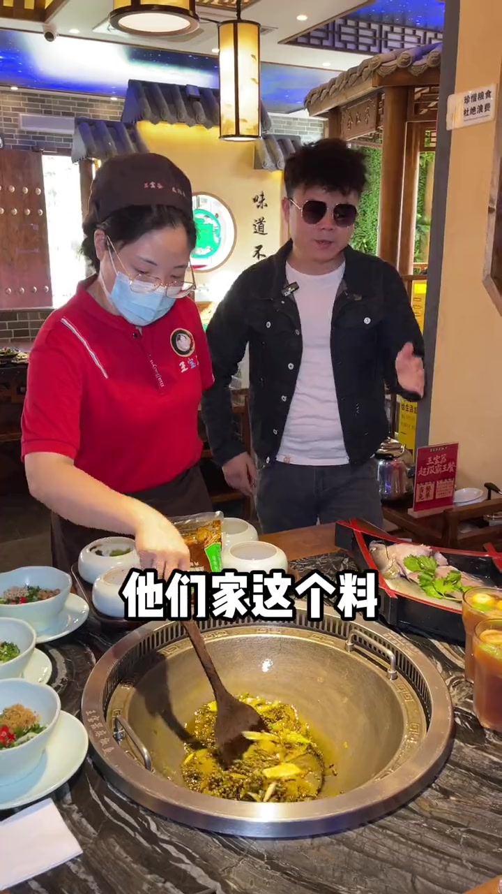 王宝器麻椒鱼 终于给你们把代金券安排上了!王宝器 王宝器麻椒鱼 美蛙鱼火锅 麻椒鱼