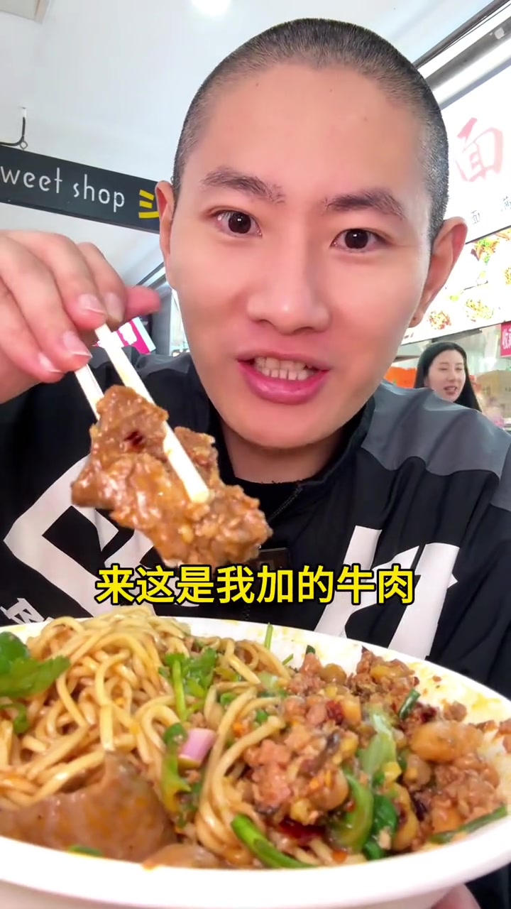 打工人干饭人,人人喜欢豌杂面牛肉面,面面俱到 这一碗好过瘾 同城好店推荐 广告