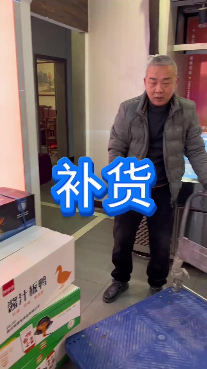 卖完了,补货 主打的就是一个真实 珍满意地标美食甄选店 好吃不贵经济实惠 湖北美食推荐官