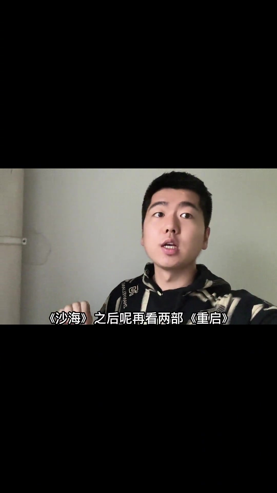 这是盗墓笔记的观影顺序。快收藏吧 盗墓笔记 张起灵 南派三叔 终极笔记 藏海花