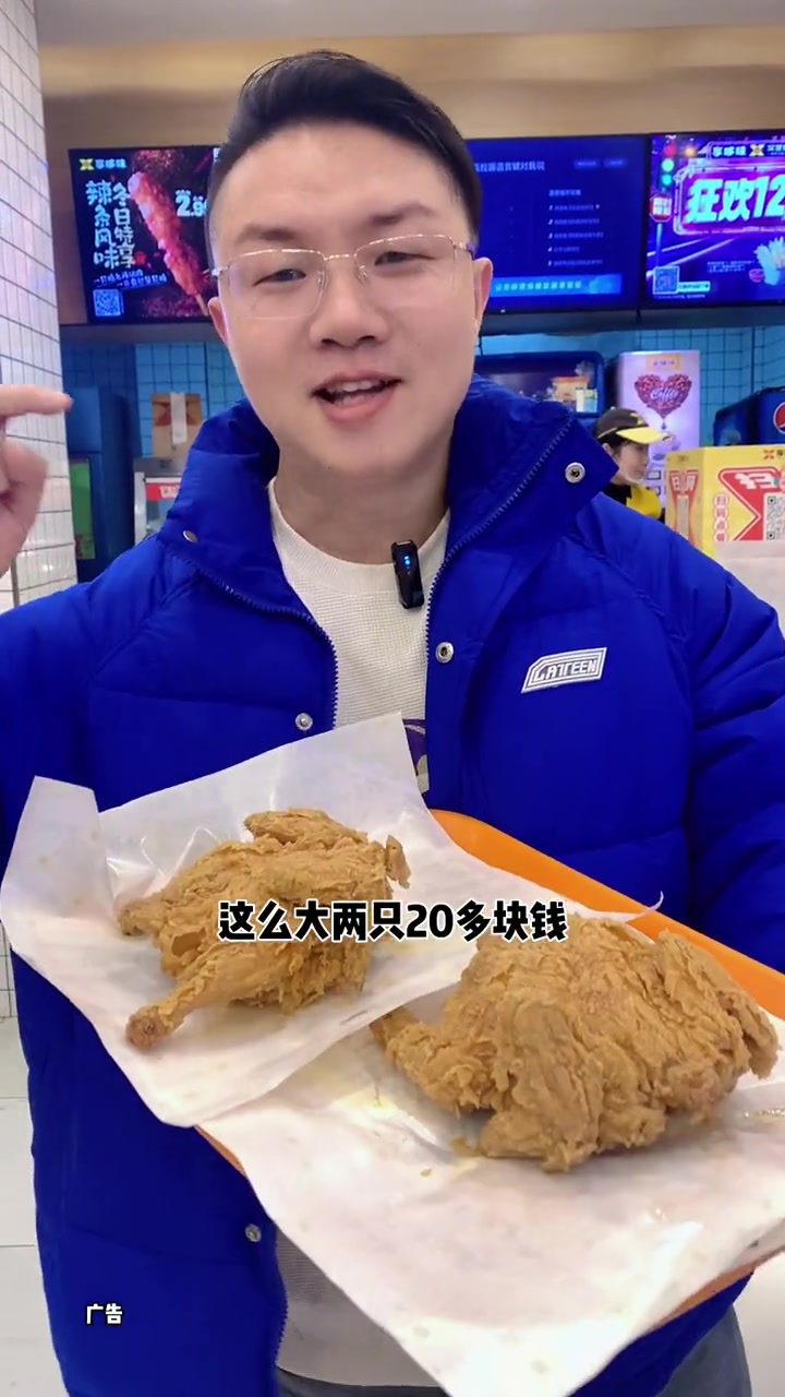 凭我俩的关系请我吃享哆味脆皮童子鸡不过分吧 汉堡炸鸡 享哆味 汉堡界国货之光 艾特你的饭搭