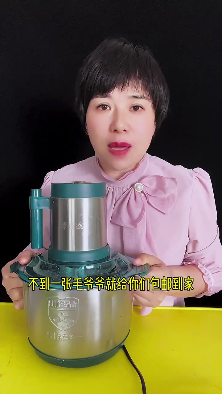 新款绞肉机活动来了,即日起左下角小黄车能拍到的,都是两个盆,到手五套刀,还有小刮刀和防滑垫