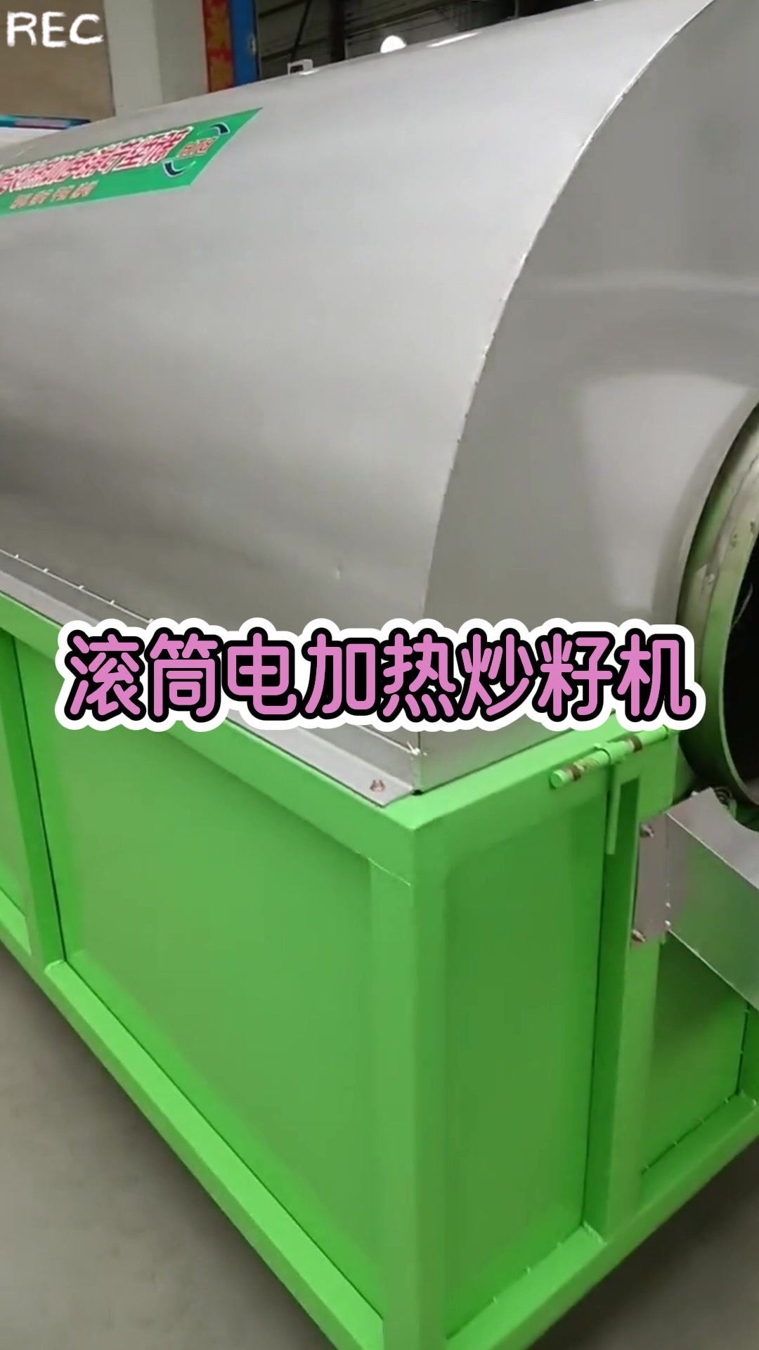 炒葵花籽机器 小型炒豌豆机器 多功能瓜子炒货机一机多用