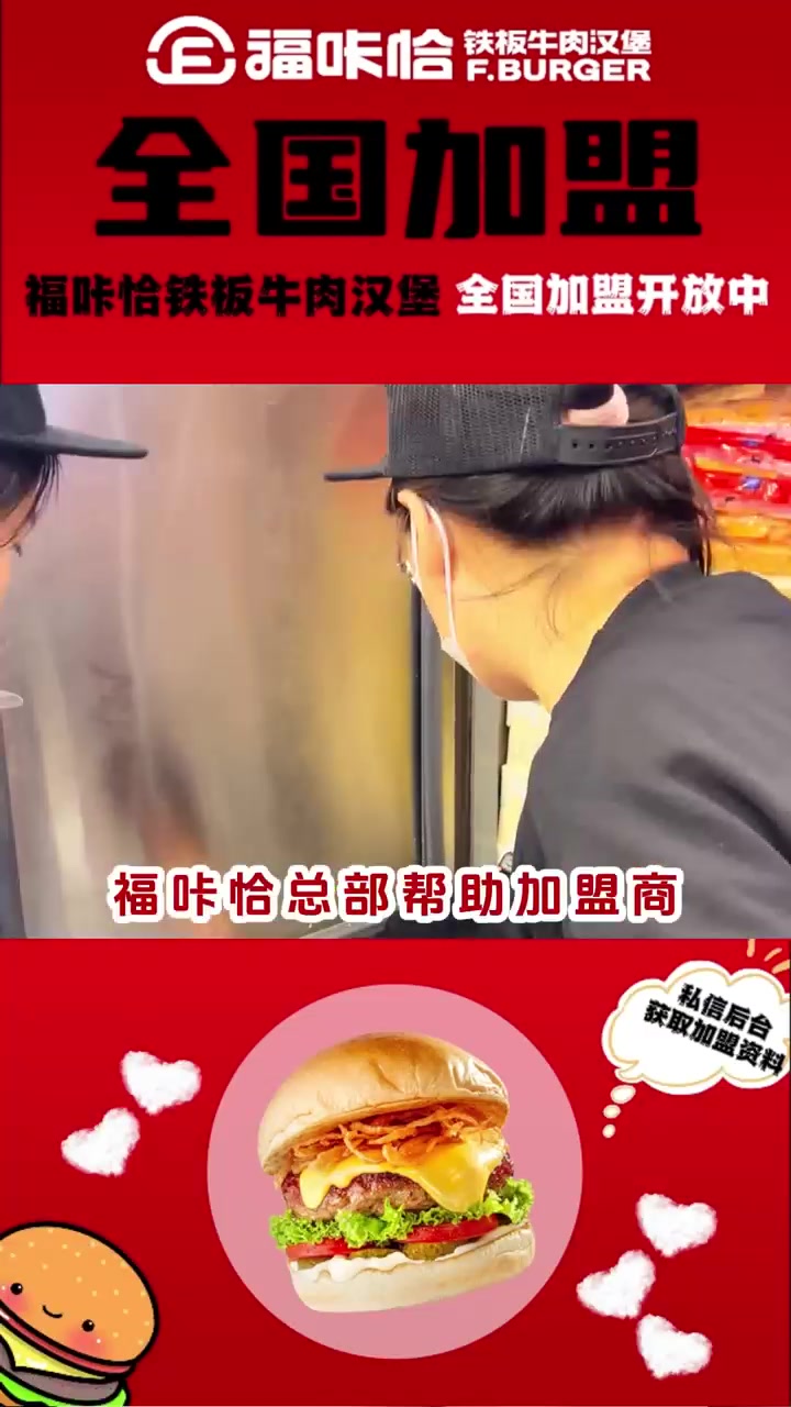 穿越时光,品尝经典美式汉堡的魅力!