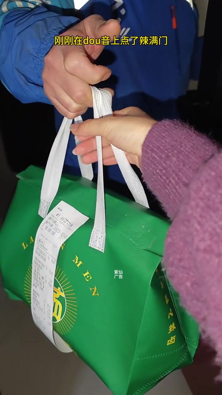 在家也可以解馋了,辣满门辣卤赶紧冲 辣满门 辣卤 外卖真香 天冷了吃点啥 这样吃卤味才过瘾