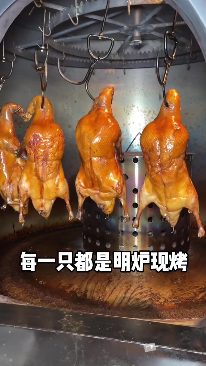 里悦里也有好吃的北京烤鸭了 就是这家老坂鸭北京烤鸭 烤鸭 里悦里 大朗里悦里 里悦里美食 