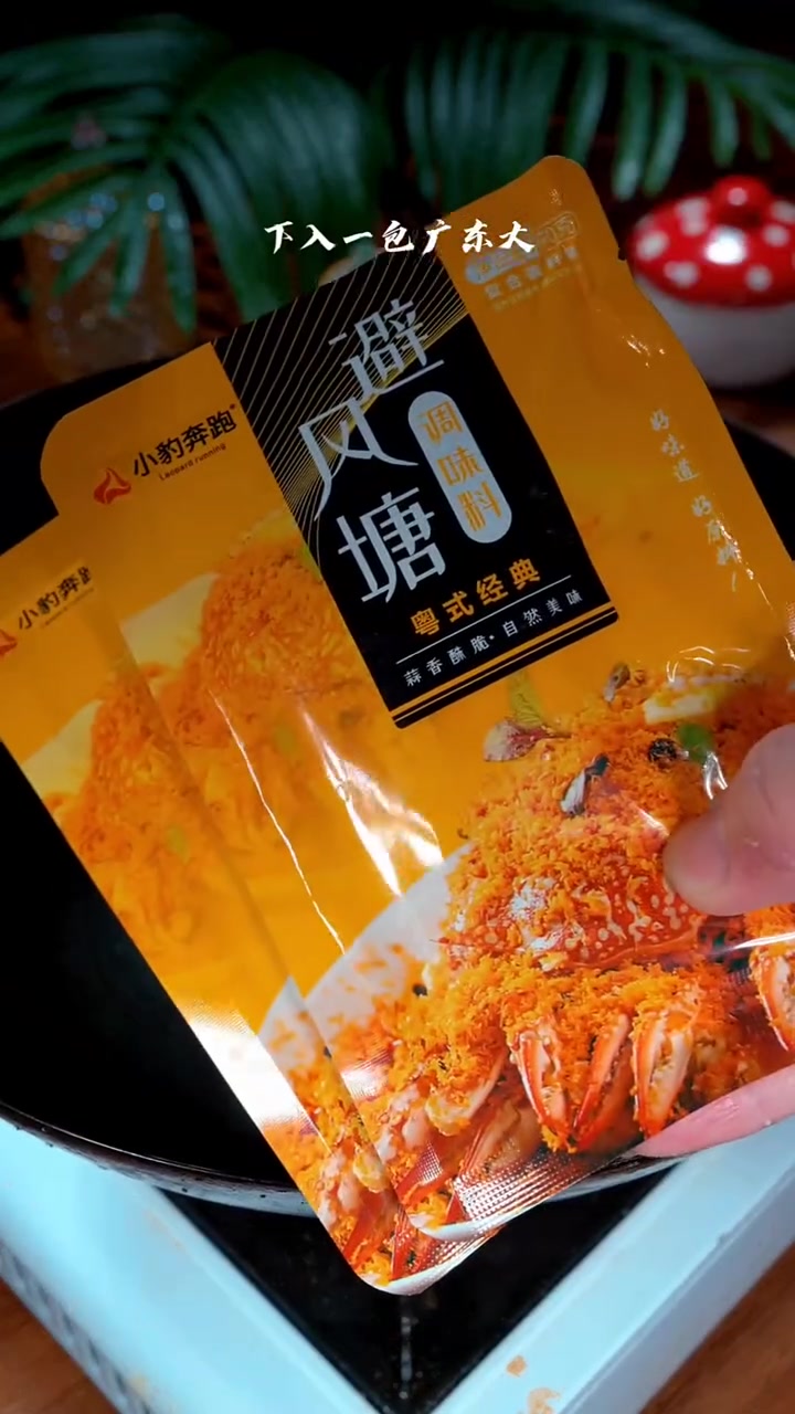 避风塘菜系的九种神仙吃法