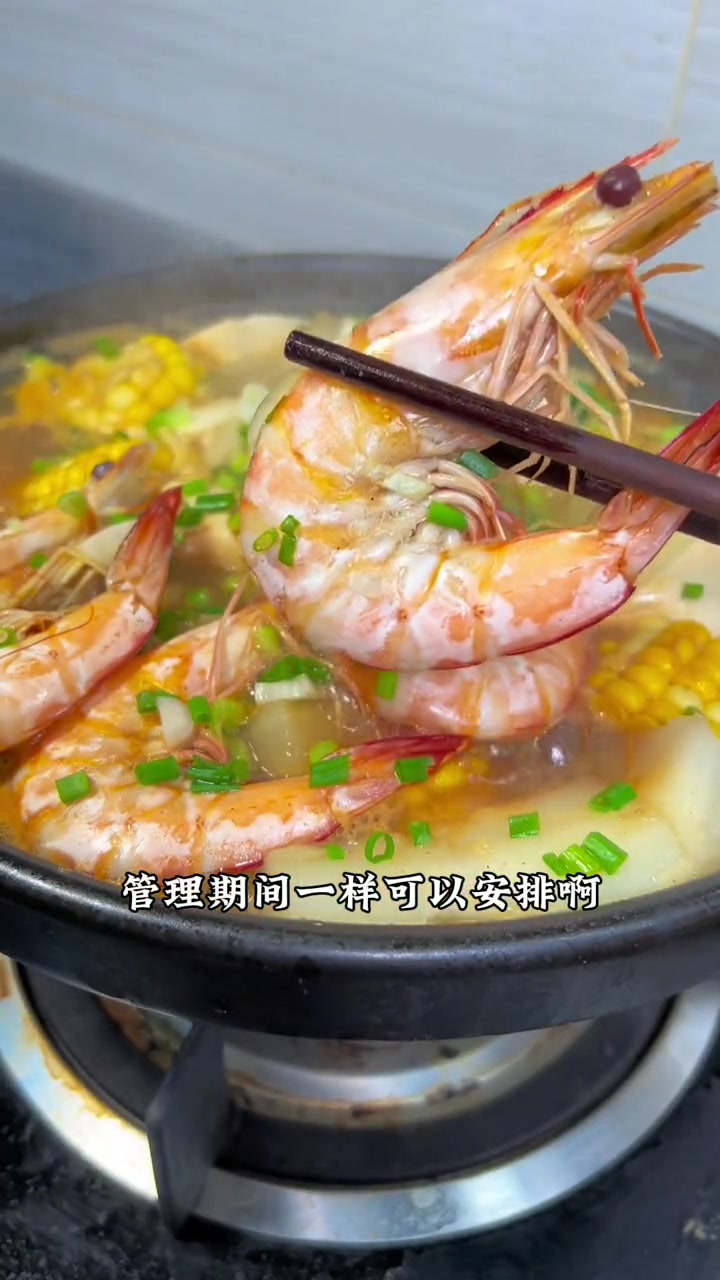 冬天来一锅这款一品锅,真的太香了,暖心又暖胃 家常菜 粤菜 老广的味道 为你煲汤 煲汤