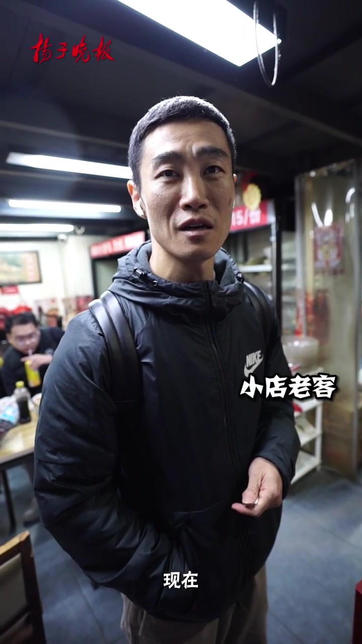 “了不起的小店”第三季·夜之味系列④丨藏在小巷子里20多年的麻辣烫,究竟有多诱人?