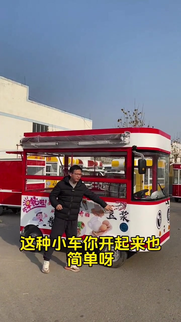 迷你四轮也挺好,空间大、颜值高,现在还赠遮阳伞。电动餐车小吃车美食车 小吃车 餐车 烧烤车
