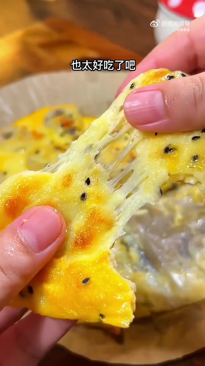 网红打卡地辽宁杠杠滴 一定要做一次的空气炸锅香蕉披萨,真的巨好吃呀,做法超简单。美味辽宁等
