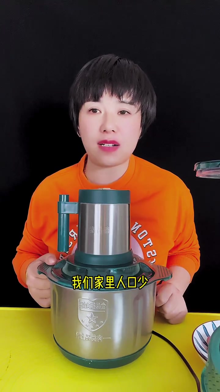 新款绞肉机活动来了,即日起左下角小黄车能拍到的,都是两个盆,到手五套刀,还有小刮刀和防滑垫