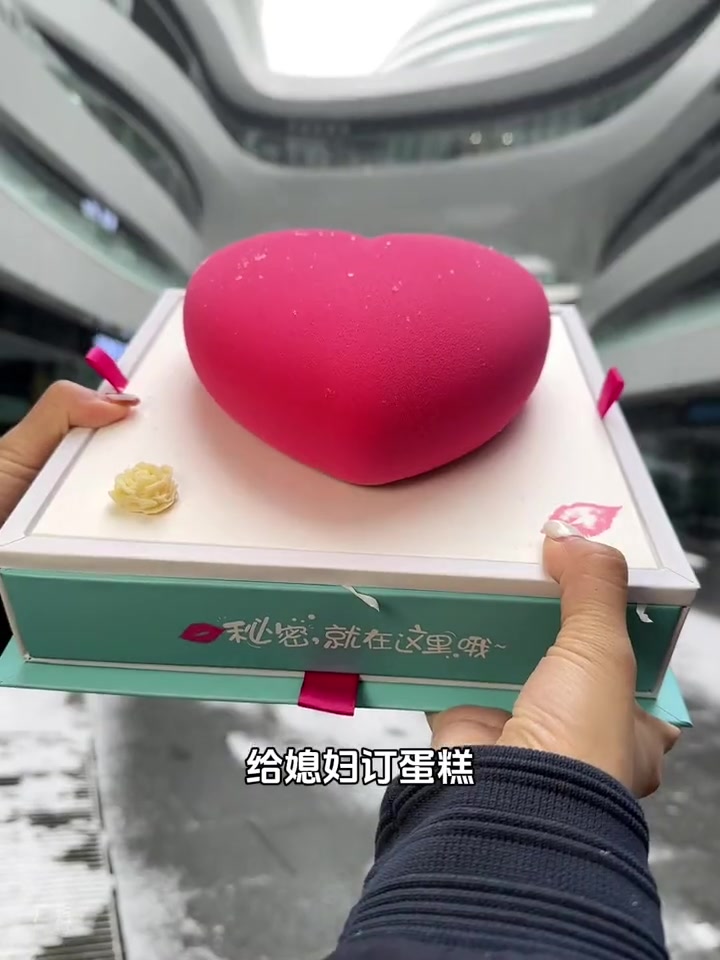 给我媳妇过生日安排了一个法兰之吻小粉红蛋糕浪漫一把 万味知时节 冰雪美食季 法兰之吻 人气