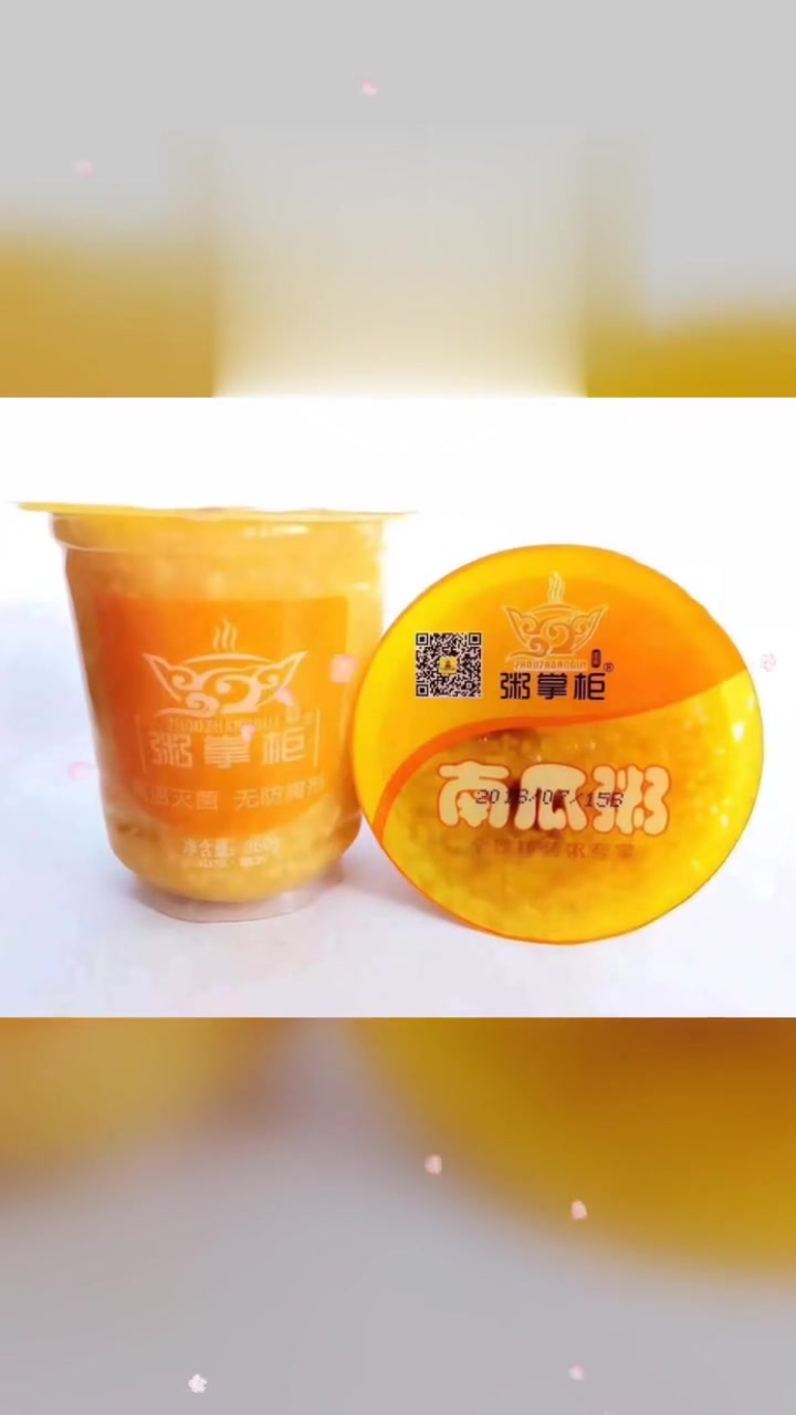 真诚分享