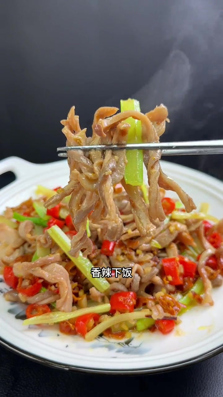 湖南生炒猪肚丝 家常小炒 下饭神器 学会快去试试吧