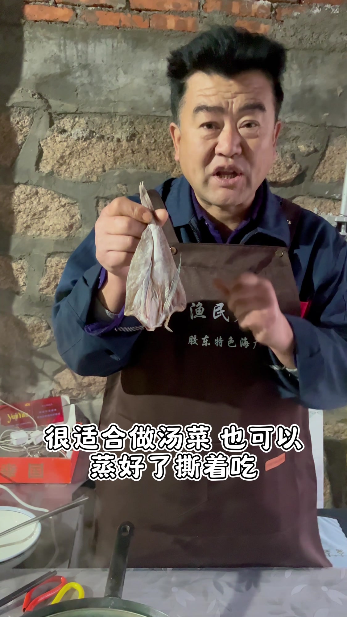 渔民老海今天给大家做一道红娘子鱼汤,鲜香美味又暖身