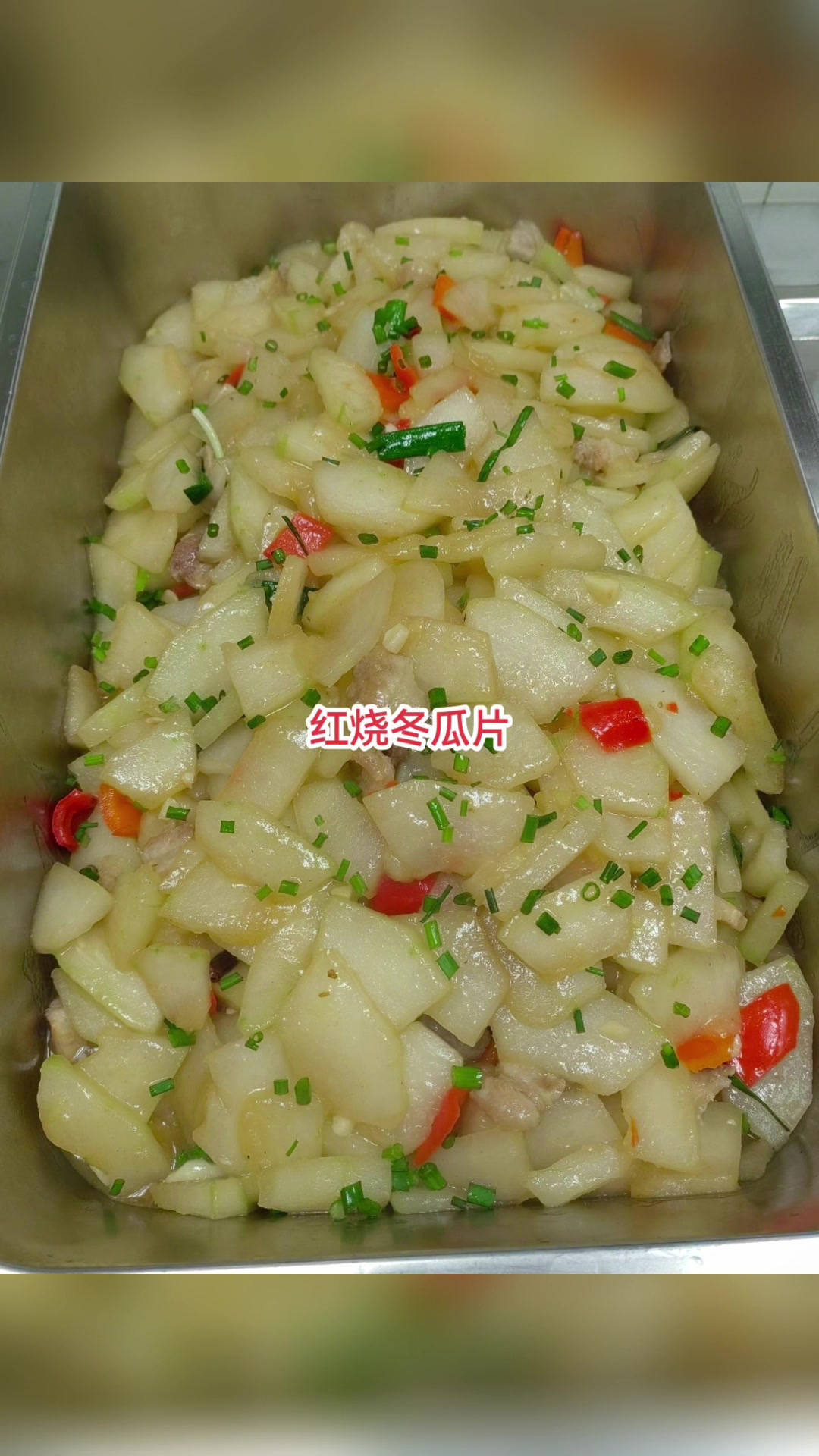 自动炒菜机不用人工颠锅