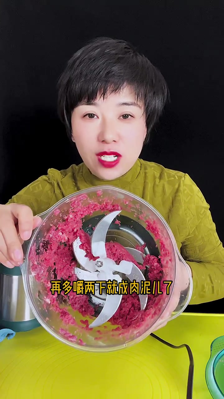 新款绞肉机活动来了,即日起左下角小黄车能拍到的,都是两个盆,到手五套刀,还有小刮刀和防滑垫