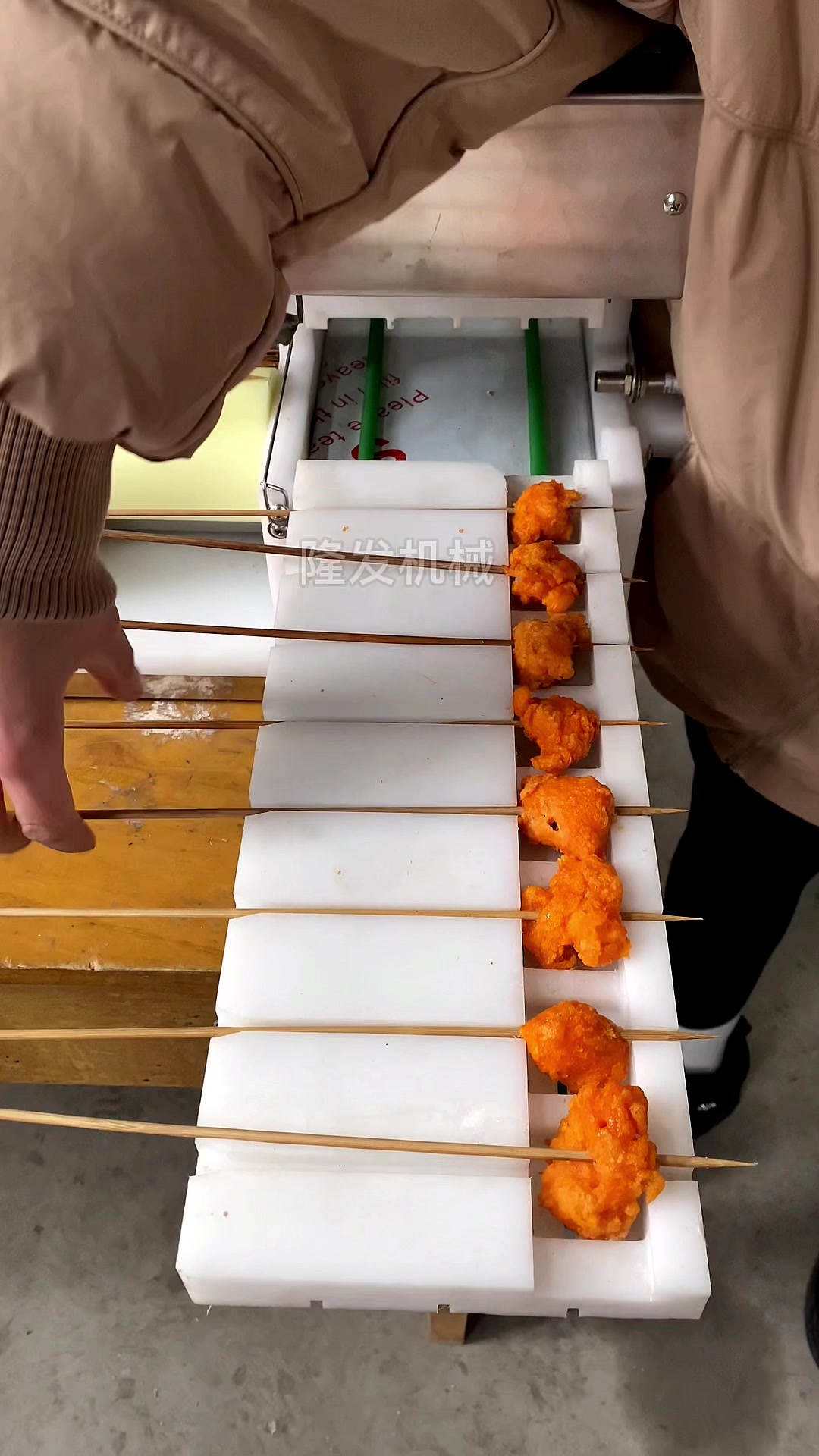 自动穿串机牙签肉穿串机