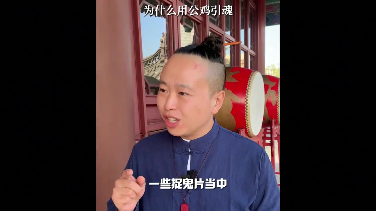 为什么传统丧葬习俗,用公鸡来引魂?