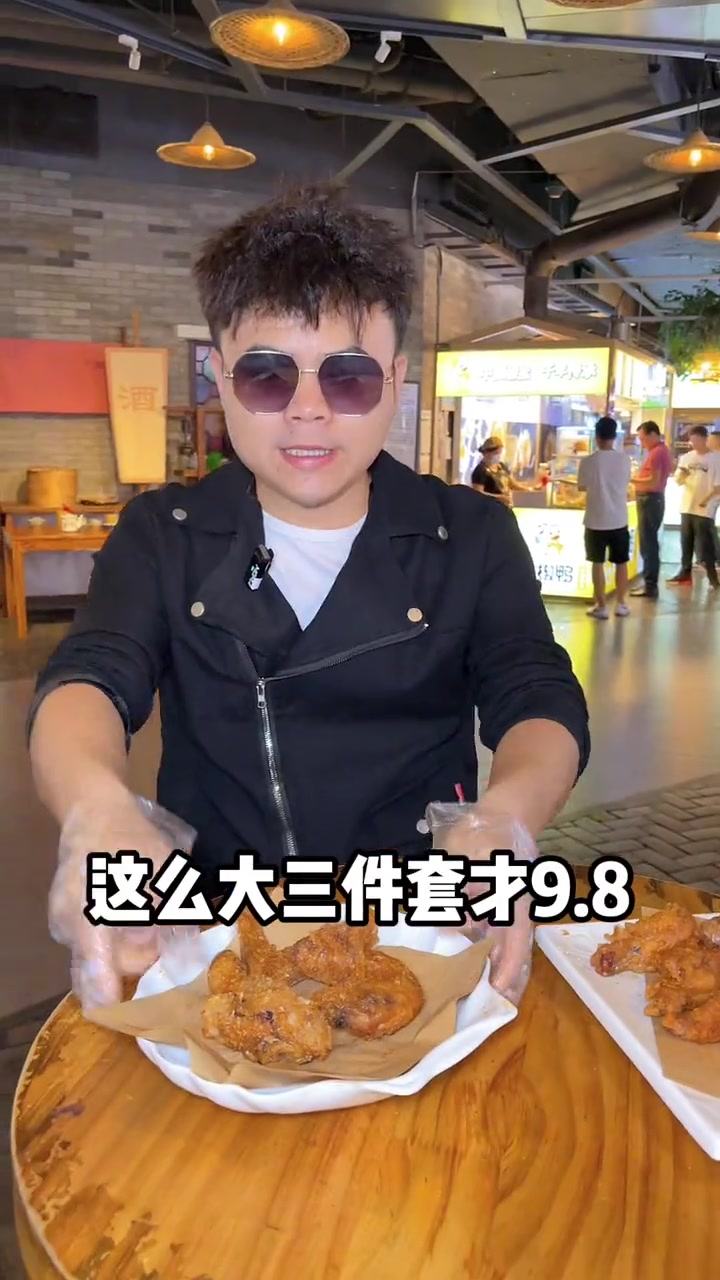 撒椒鸭又上新套餐了!撒椒鸭 中国椒盐 天选打工人 生炸大鸡腿 鸭货卤味
