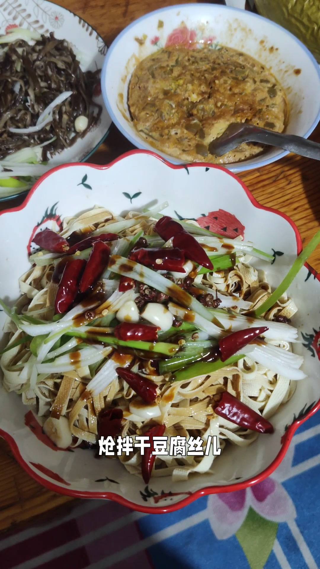 黄金蚕蛹炝拌干豆腐