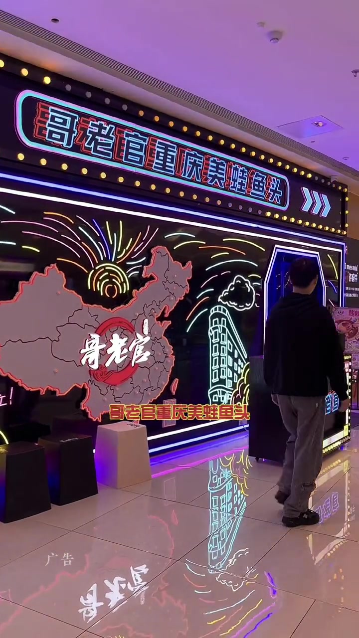 哥老官让你穿越回80年代的火锅店!冬天就适合吃火锅 哥老官美蛙鱼头 没有什么是一顿火锅解决