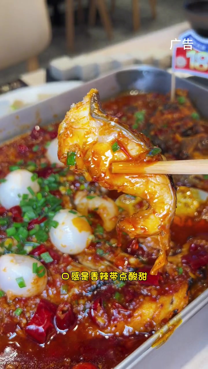 吃一口就爱上的鱼酷烤鱼 十年口味如一日!荔枝香辣烤鱼 一口上头～鱼酷 鱼酷活鱼烤鱼 正宗荔