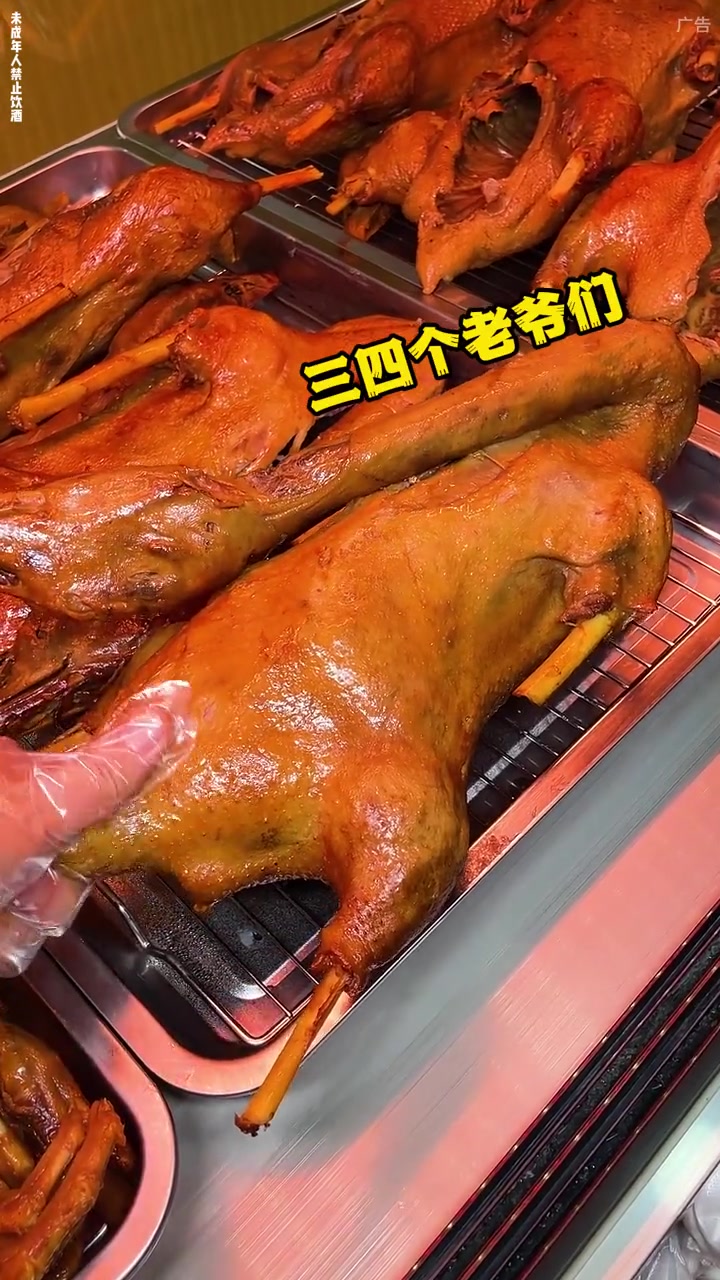 调兵山金都北门新开鹅香源,熏烤大鹅团购很合适,鹅爪鹅翅鹅肝肠下酒非常够用!调兵山美食 烤大