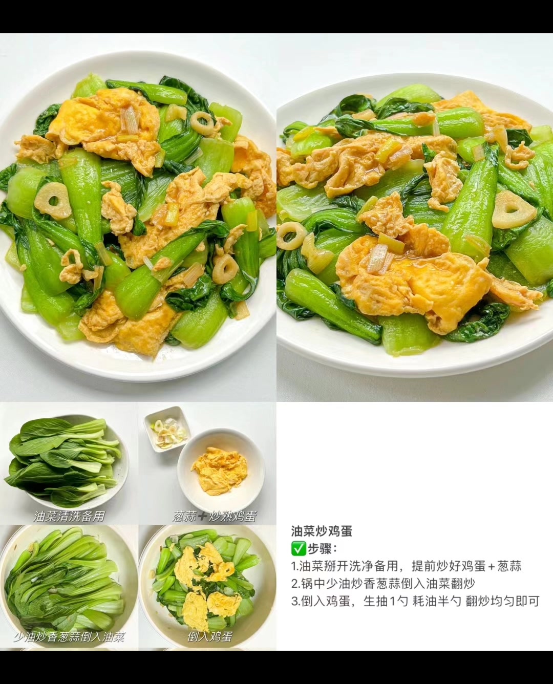 低卡减脂期间的炒菜饮食推荐