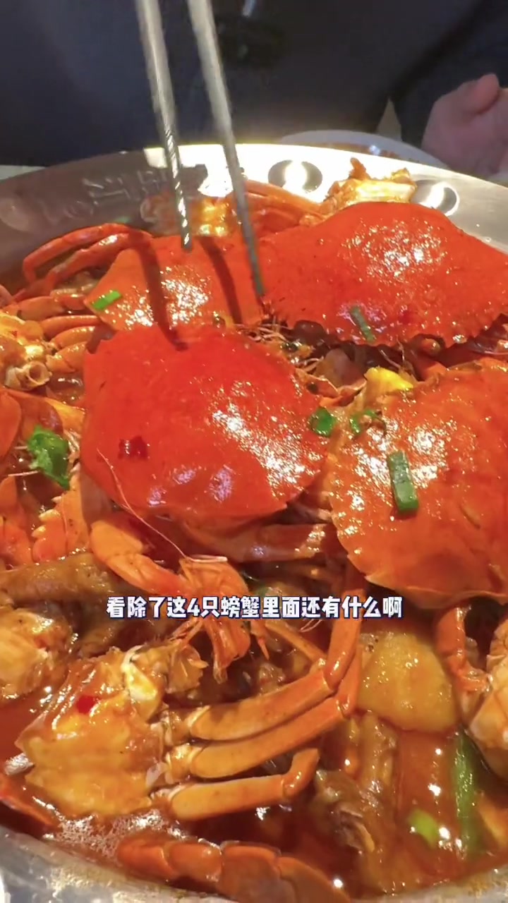 大连也有能吃肉蟹煲的专门店啦 天儿冷吃点啥 肉蟹煲 大连首店