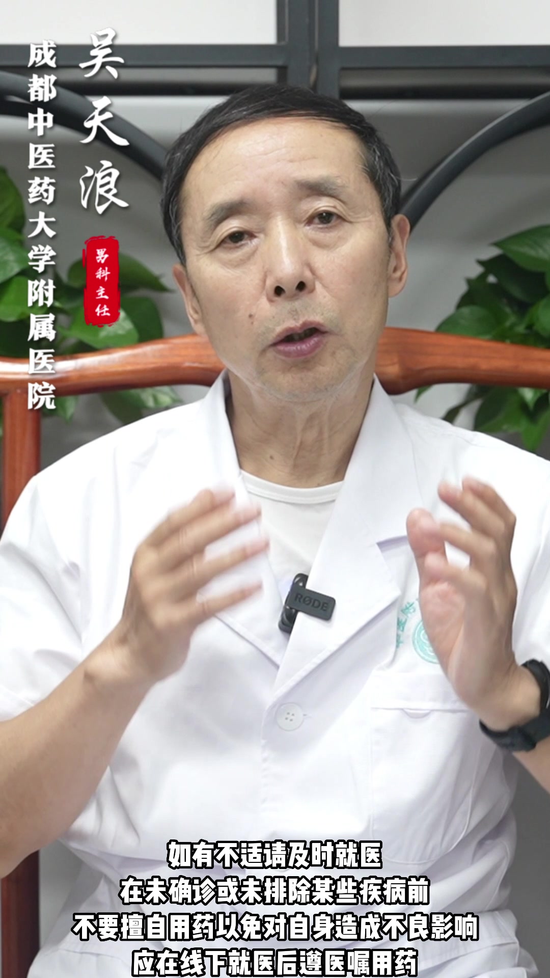 这两种蔬菜强身之王,男人该多吃