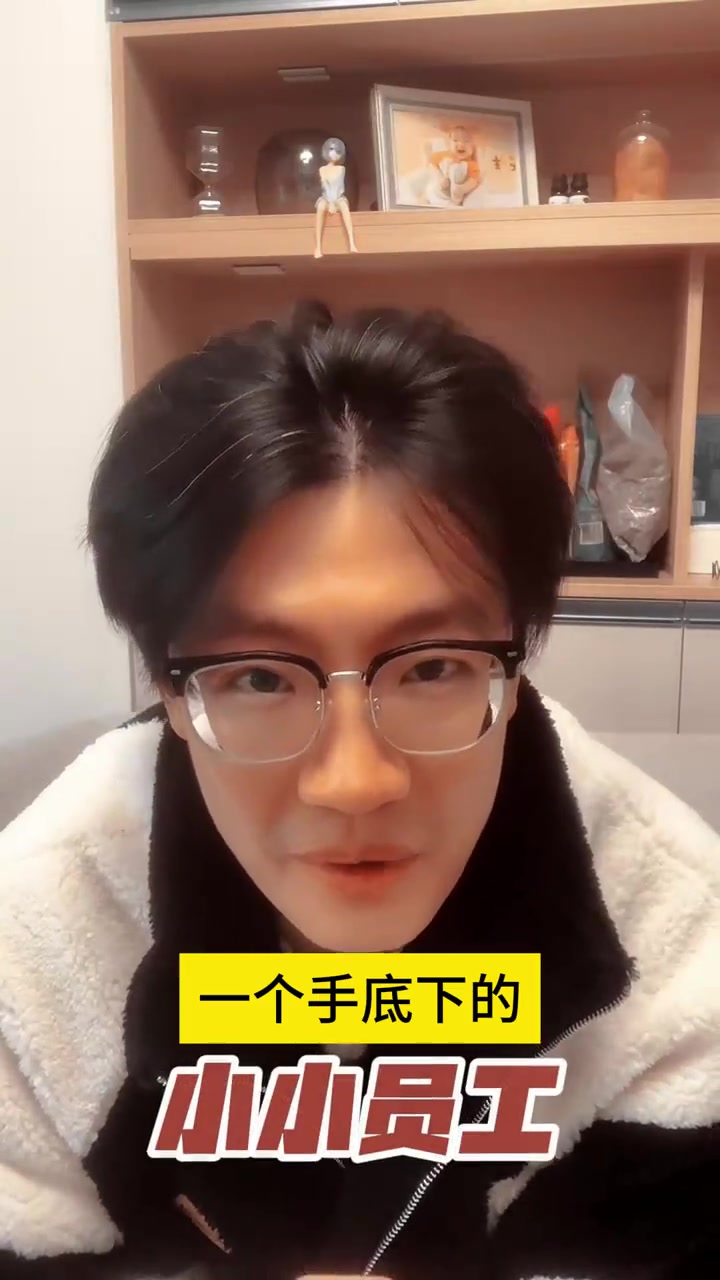 基层员工有多惨?董玉辉事件的感慨 周末杂谈-再难缠的兵也无非就是代价问题。董宇辉小作文 打