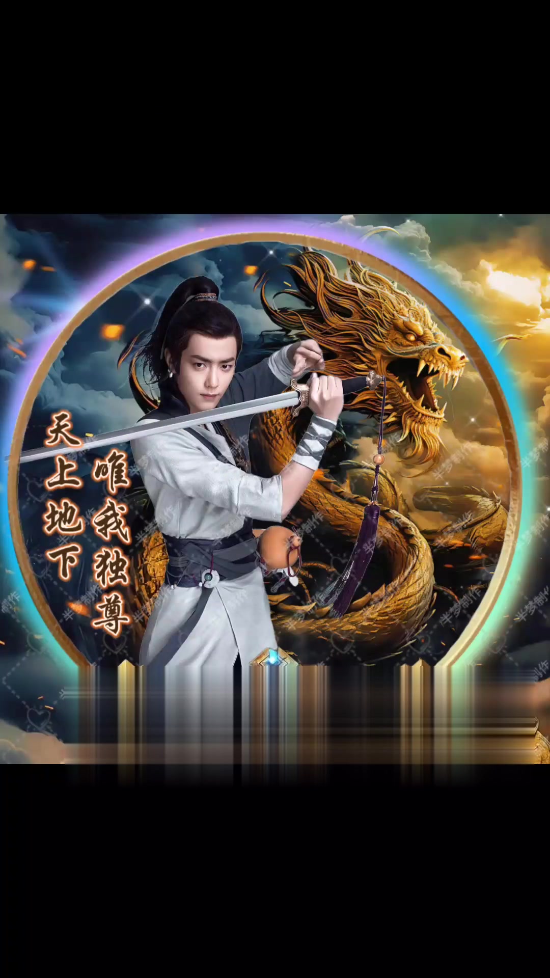 古风霸气男生头像