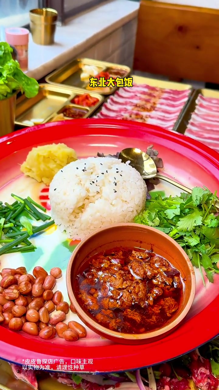 全国烤肉看东北,东北烤肉看齐齐哈尔 就爱这一口暖呼呼美食 中国美食征服外国人 宝藏餐厅藏不