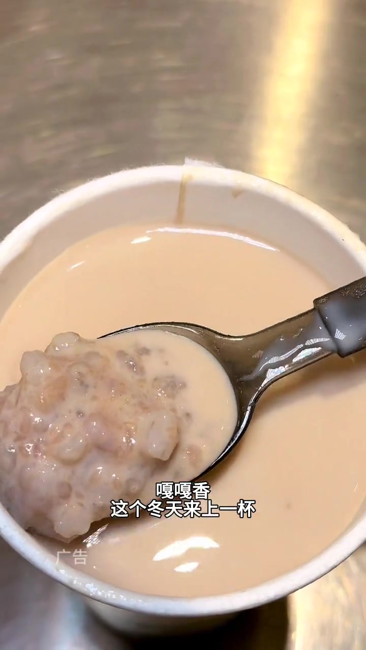 CoCo新品五常嘎嘎香鲜芋青稞米乳来啦。CoCo米乳嘎嘎香 没有烦恼是奶茶解决不了的 芋泥