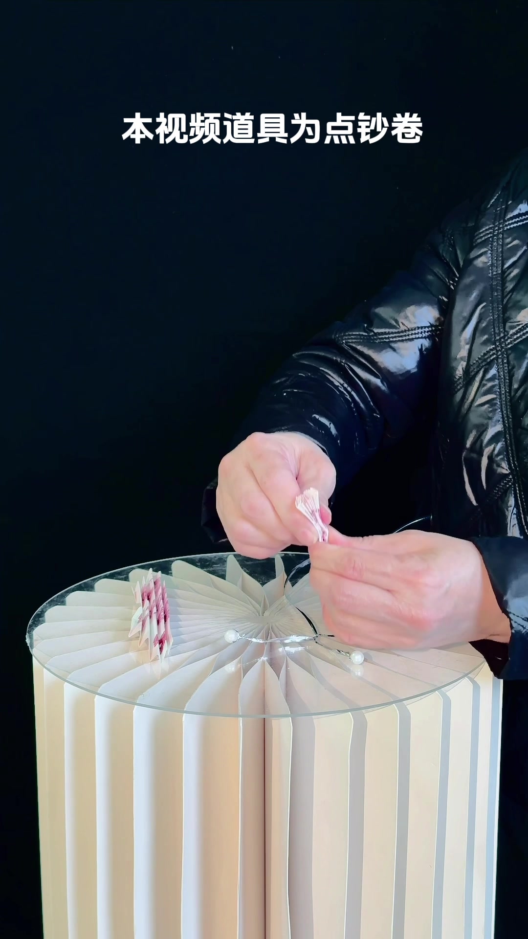 花艺培训蝴蝶有钱花折法