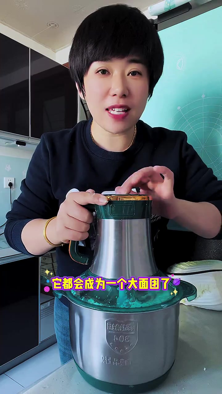 新款绞肉机活动来了,即日起左下角小黄车能拍到的,都是双盆双盖,到手五套刀,还有小刮刀和防滑