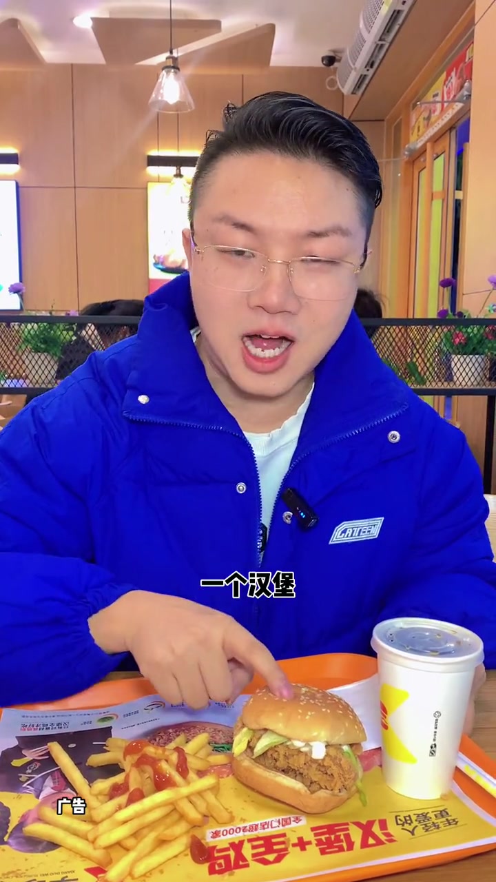 凭我俩的关系请我吃享哆味不过分吧 艾特你的饭搭子请你吃 汉堡炸鸡 享哆味 汉堡界国货之光