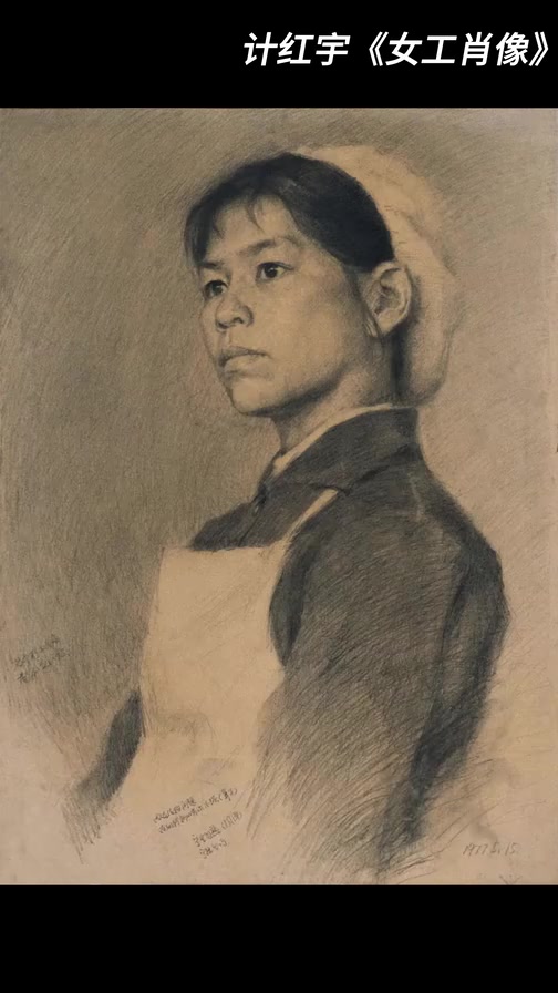 中央美术学院高质量的素描作品!央美三郎画室 美术生