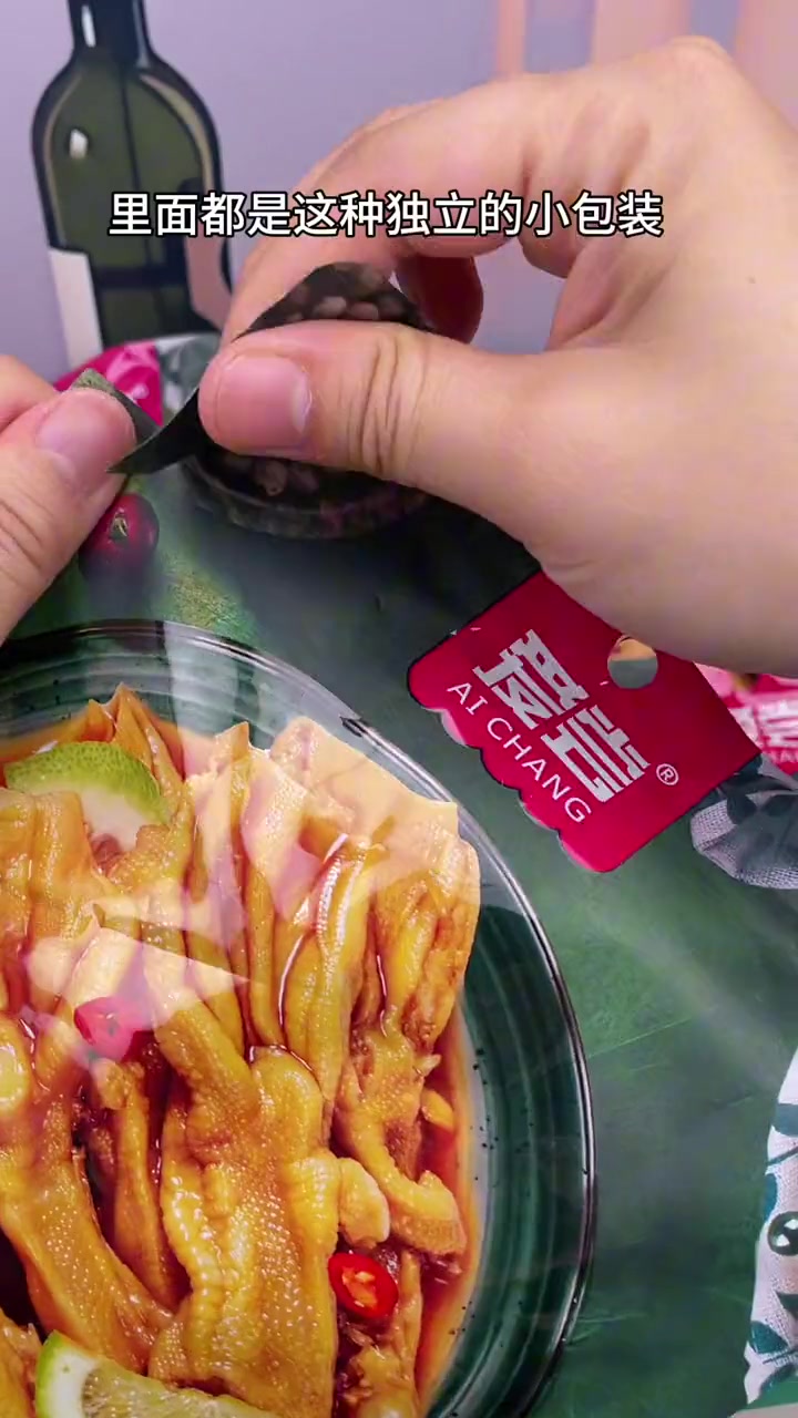 追剧特别棒的小零食!酸辣口味无骨鸭掌,还是去骨留筋的,越嚼越好吃 开袋即食 妈呀太香了 追