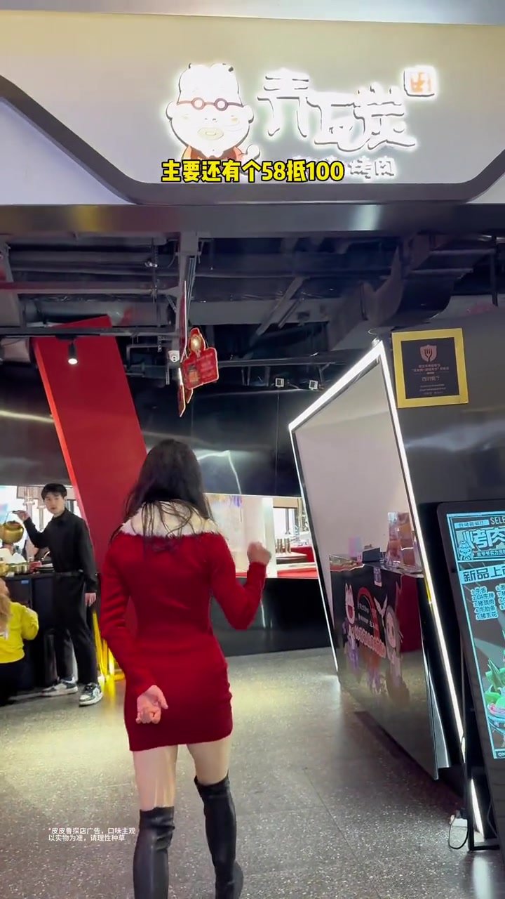 年末聚餐来烤肉吧 用一顿烤肉来告别2023 青瓦炭 冬日尾牙祭 广告