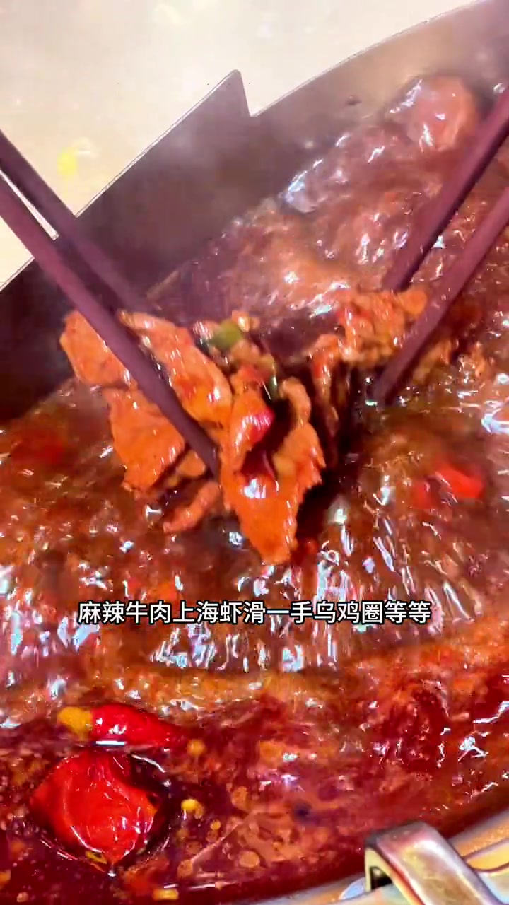 重庆刘一手火锅邳州店 两周年店庆 推出四至六人餐,318 一手辣方加养生汤锅或醇真番茄或浓