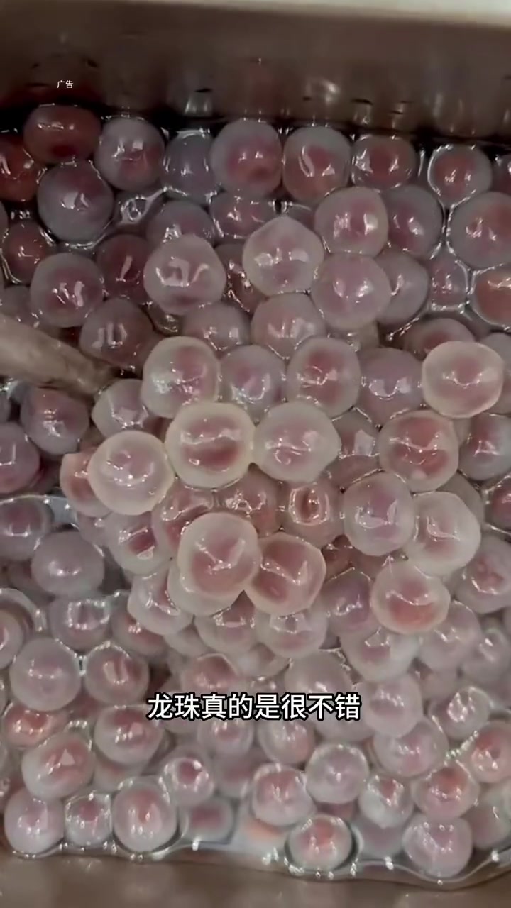 雅克雅思双旦活动来咯,买奶茶赢大奖,雅克雅思真的是女孩子的心头爱,龙珠系列,糯糯的龙珠里面