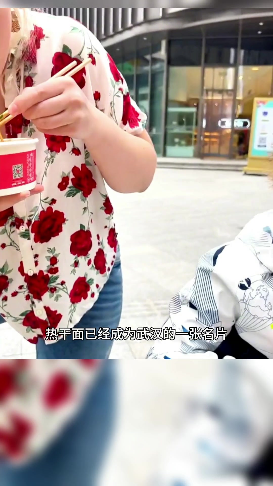 中国十大名面之武汉热干面