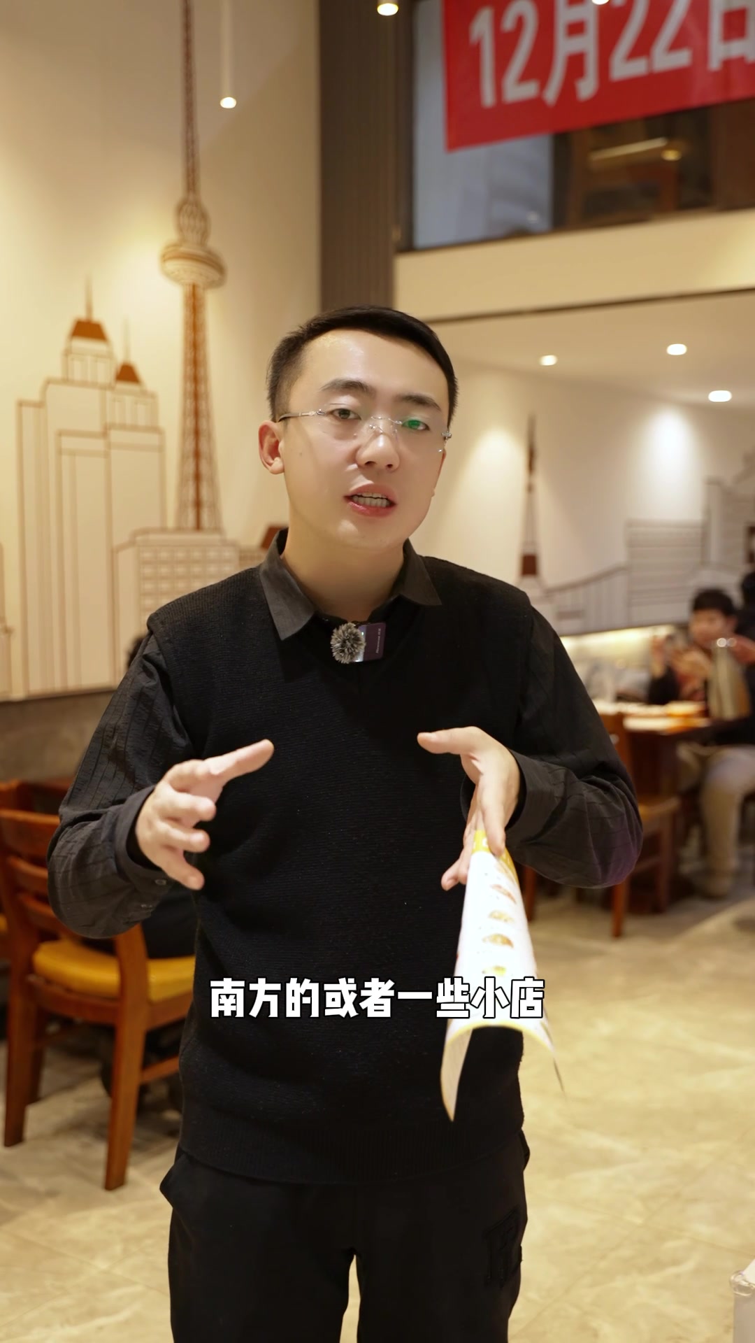 水饺店的菜单怎么设计排版