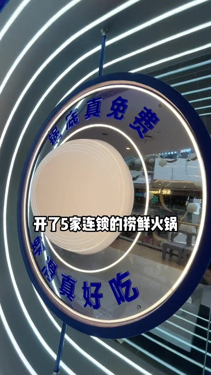 什么?一块一只的青岛大虾?锅底还能免费……?济南 火锅约起来 火锅约起来 济南探店