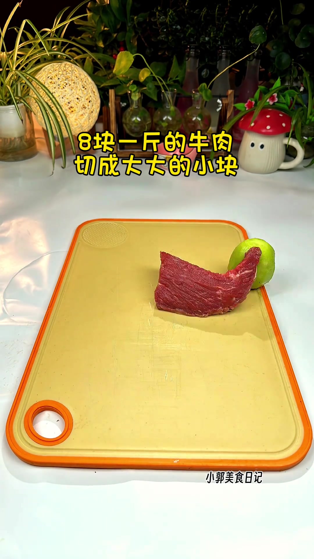 空气炸锅烤牛肉多加这一步,猕猴桃腌过的牛肉真的超级嫩,亲测好吃 孜然牛肉 空气炸锅美食 妈